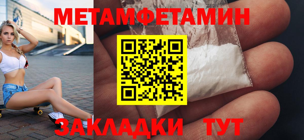 Amphetamine Premium Балабаново