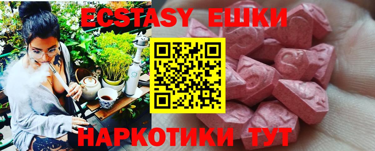 Ecstasy louis Vuitton Балабаново