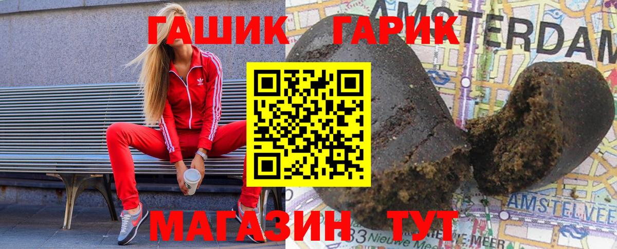 дарнет шоп  Вход с VPN  Балабаново  ГАШИШ хэш  ГАШИШ Premium  ГАШИШ 
