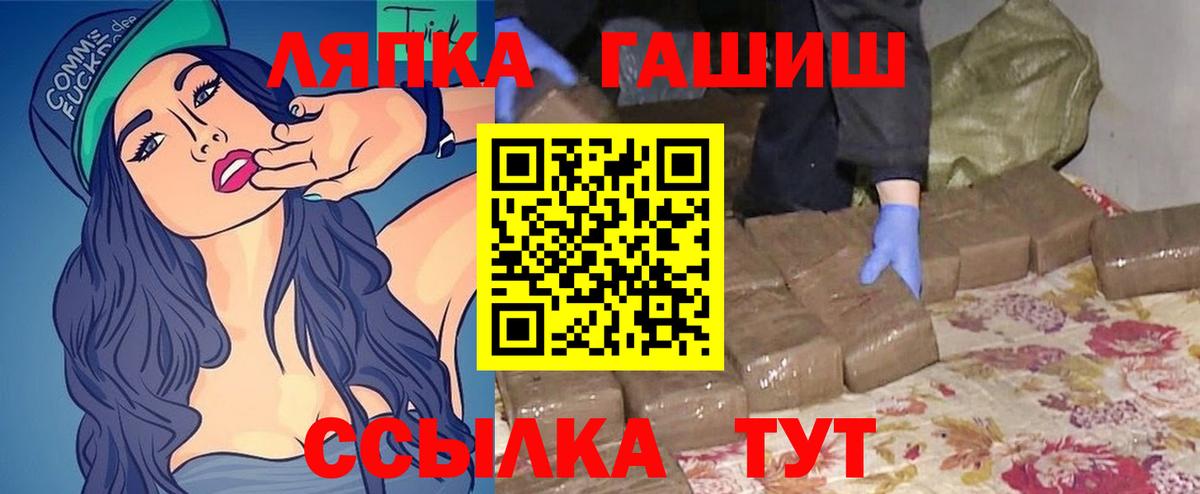 ГАШИШ 40% ТГК Балабаново