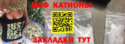 бутират Кузнецк