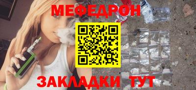 бутират Кузнецк