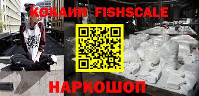 гидра Кудымкар