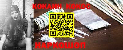 гидра Кудымкар