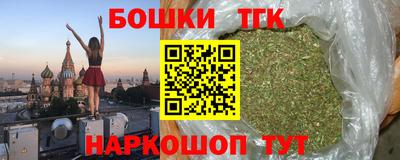 бутират Кузнецк