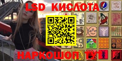 бутират Кузнецк
