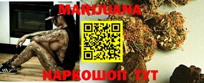 бутират Кузнецк