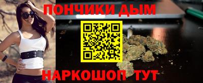 бутират Кузнецк