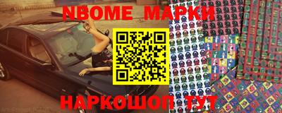 гидра Кудымкар