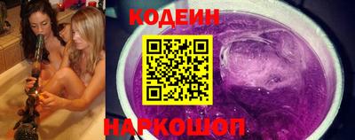 бутират Кузнецк