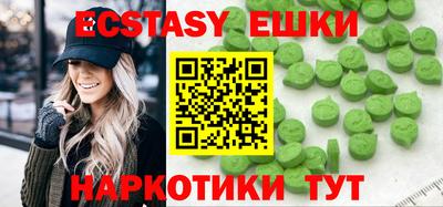 бутират Кузнецк