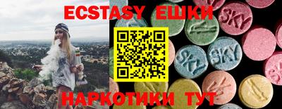 гидра Кудымкар