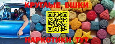 бутират Кузнецк