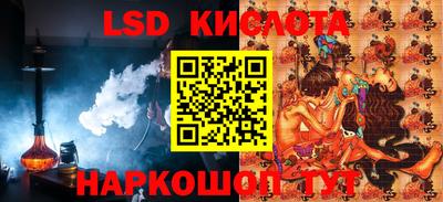 бутират Кузнецк