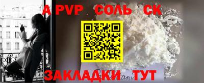 бутират Кузнецк