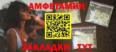 гидра Кудымкар