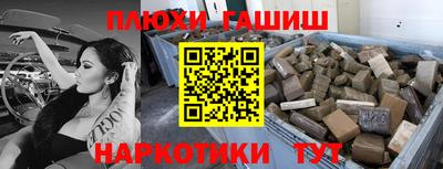 бутират Кузнецк