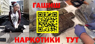 гидра Кудымкар