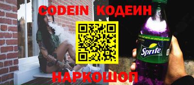 бутират Кузнецк