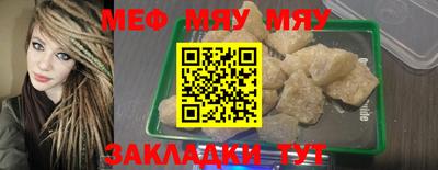 бутират Кузнецк