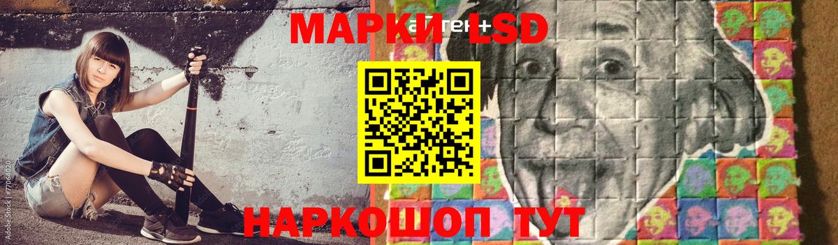 Лсд 25 экстази кислота  Вход с VPN  Балабаново  LSD-25 экстази кислота 