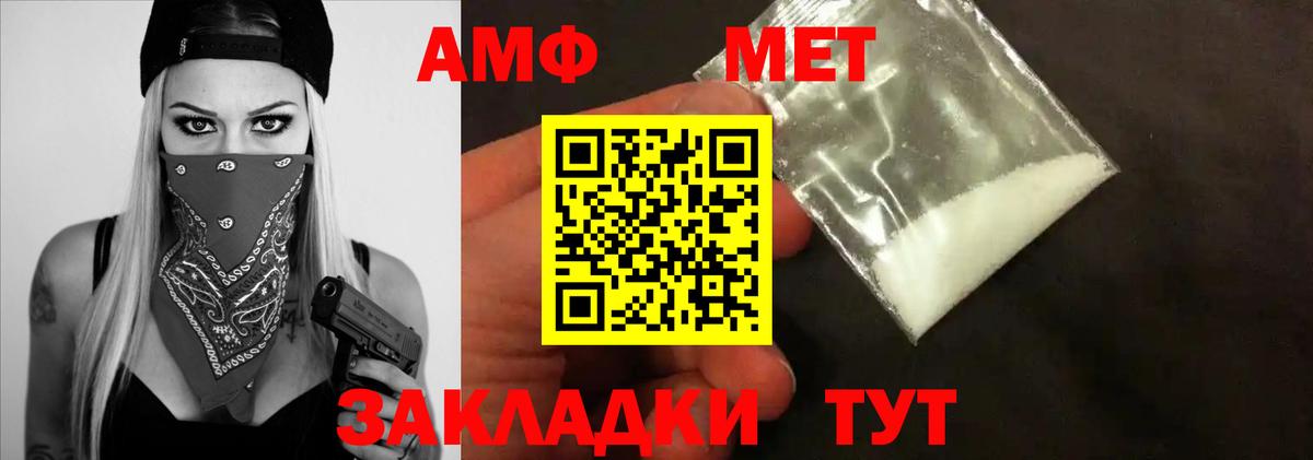 Метамфетамин винт  Метамфетамин  Балабаново  Вход с VPN  Метамфетамин винт 