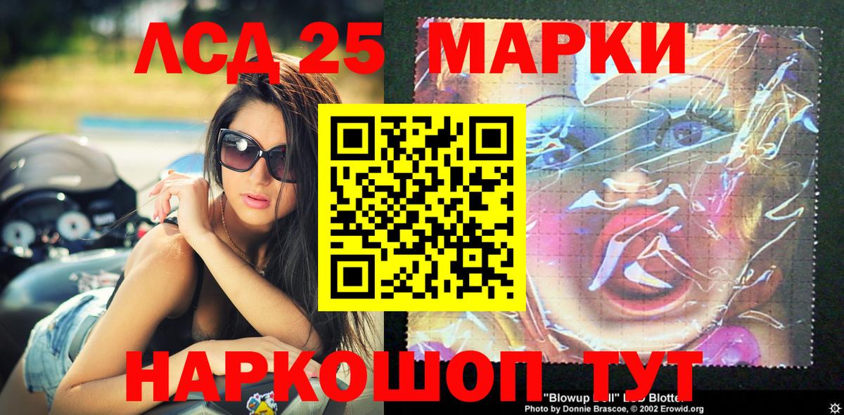 Наркотические марки  Марки NBOMe 1,5мг  Вход с VPN  Марки NBOMe 1,5мг  Балабаново 