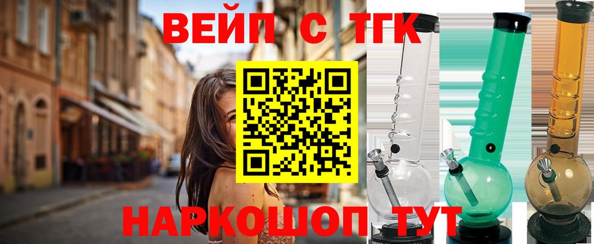 Дистиллят ТГК гашишное масло Балабаново