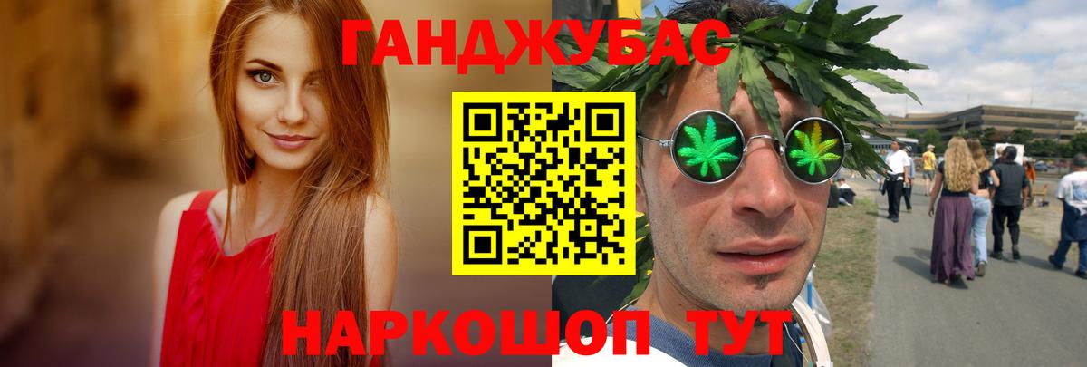 Бошки Шишки White Widow Балабаново